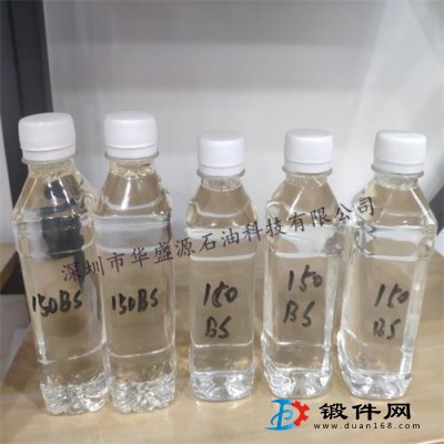 基础油150BS新疆|泰国150BS基础油|150bs石蜡油